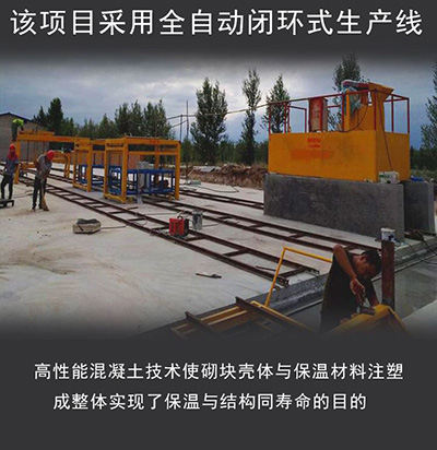 多功能自動(dòng)水泥混凝土磚機(jī)